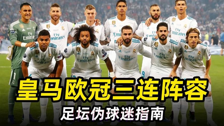 马卡:皇马连续三场不胜 联赛领先优势已荡然无存 马卡:皇马连续三场不胜 联赛领先优势已荡然无存