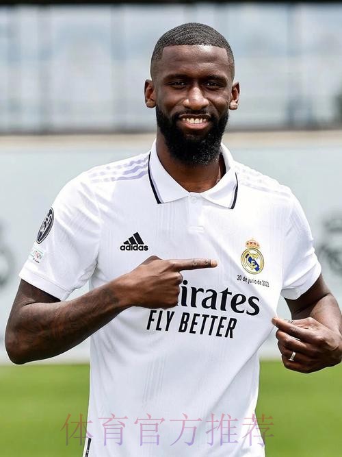 药厂后卫塔:吕迪格的心理战术影响对手心态 药厂后卫塔:吕迪格的心理战术影响对手心态